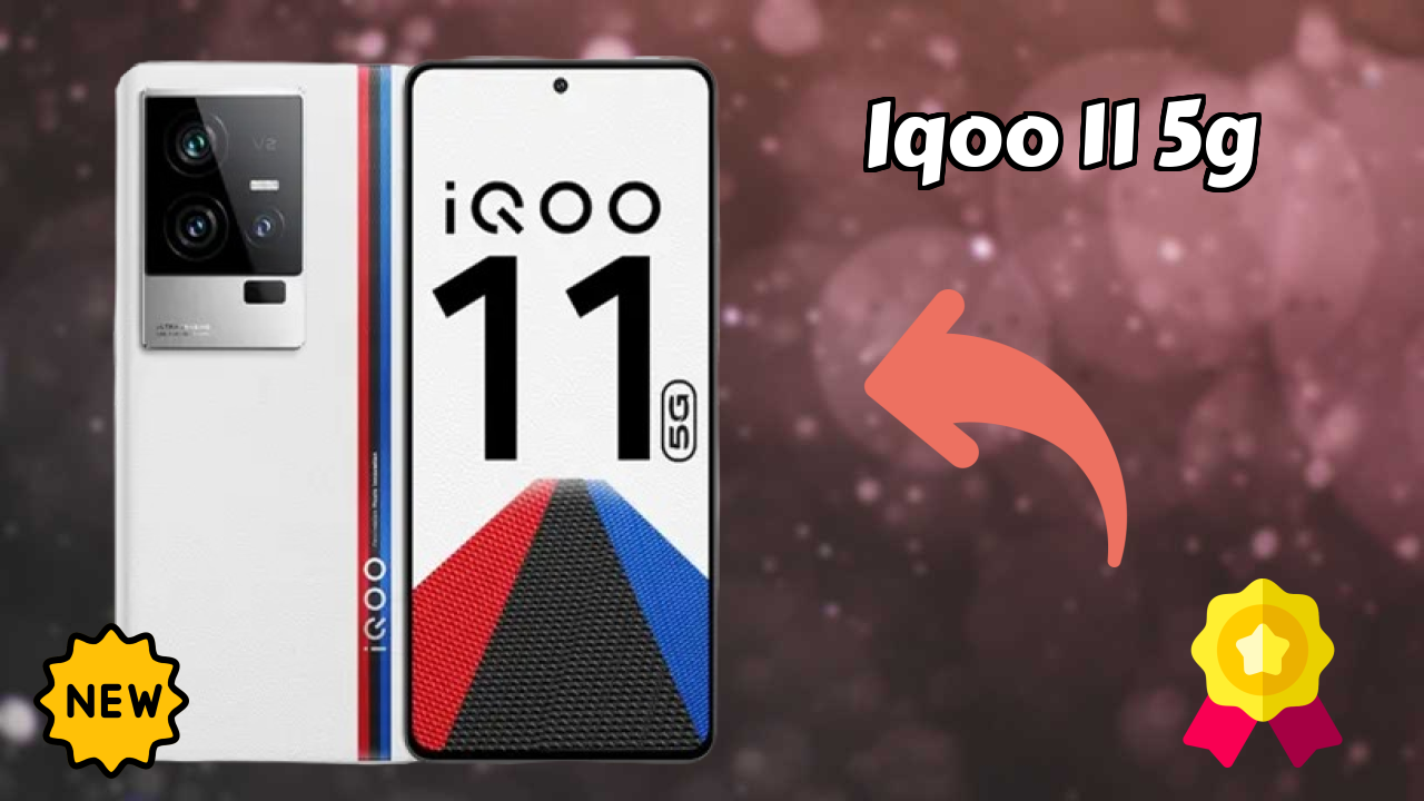 ₹54,990 पर IQOO 11 5G - क्या आपको अभी खरीदना चाहिए?