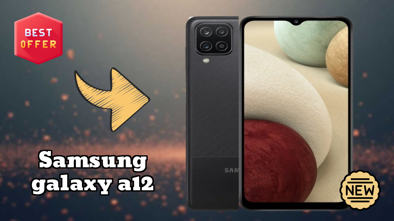 Samsung Galaxy A12 क़ीमत गिरावट: सिर्फ ₹12,649 में उपलब्ध