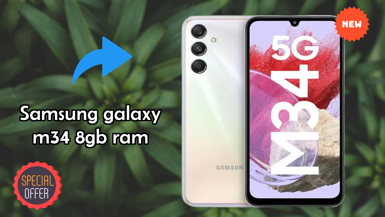 Samsung Galaxy M34 8GB RAM शो: 8 GB RAM गेमिंग टेस्ट किया गया