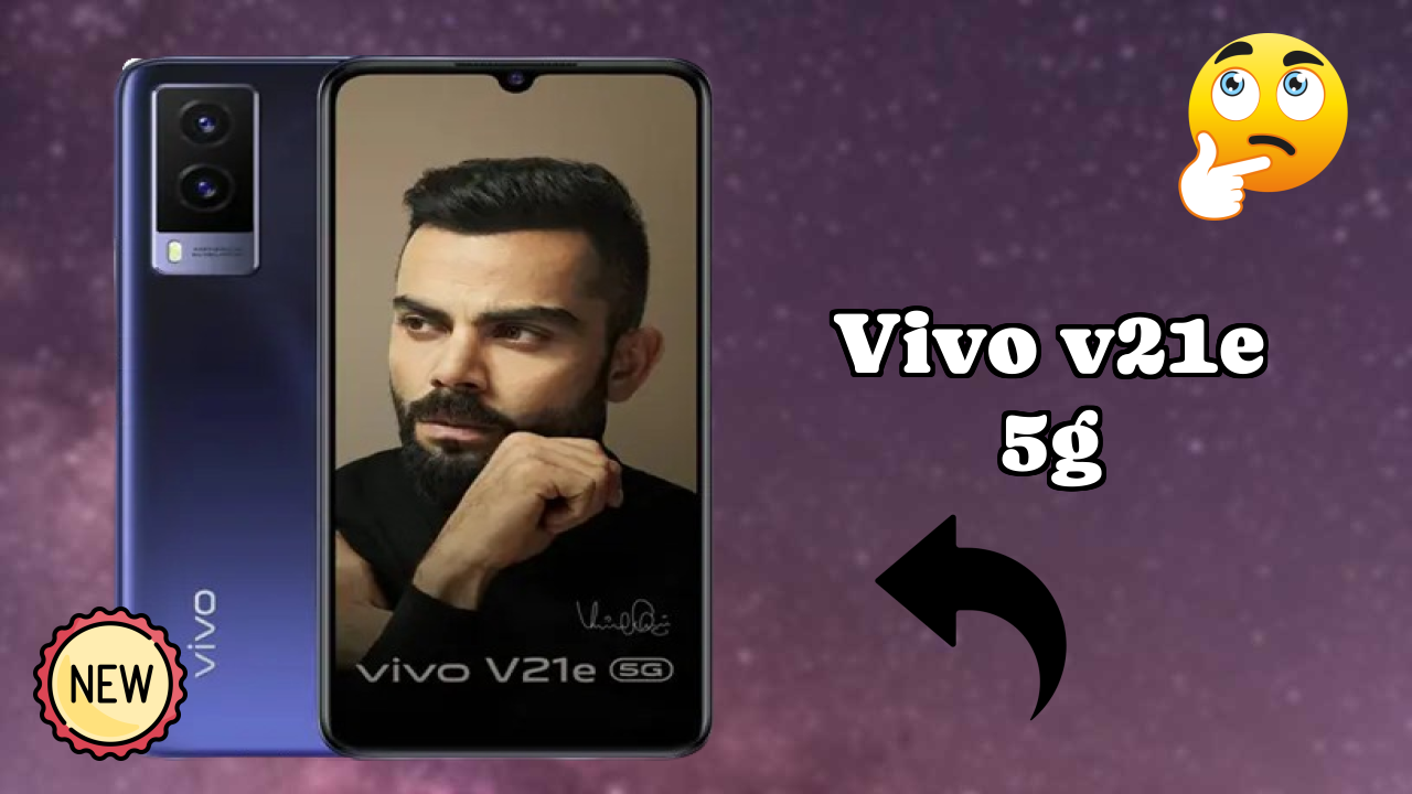 Vivo V21e 5G क़ीमत गिरावट: सिर्फ ₹21,040 में उपलब्ध